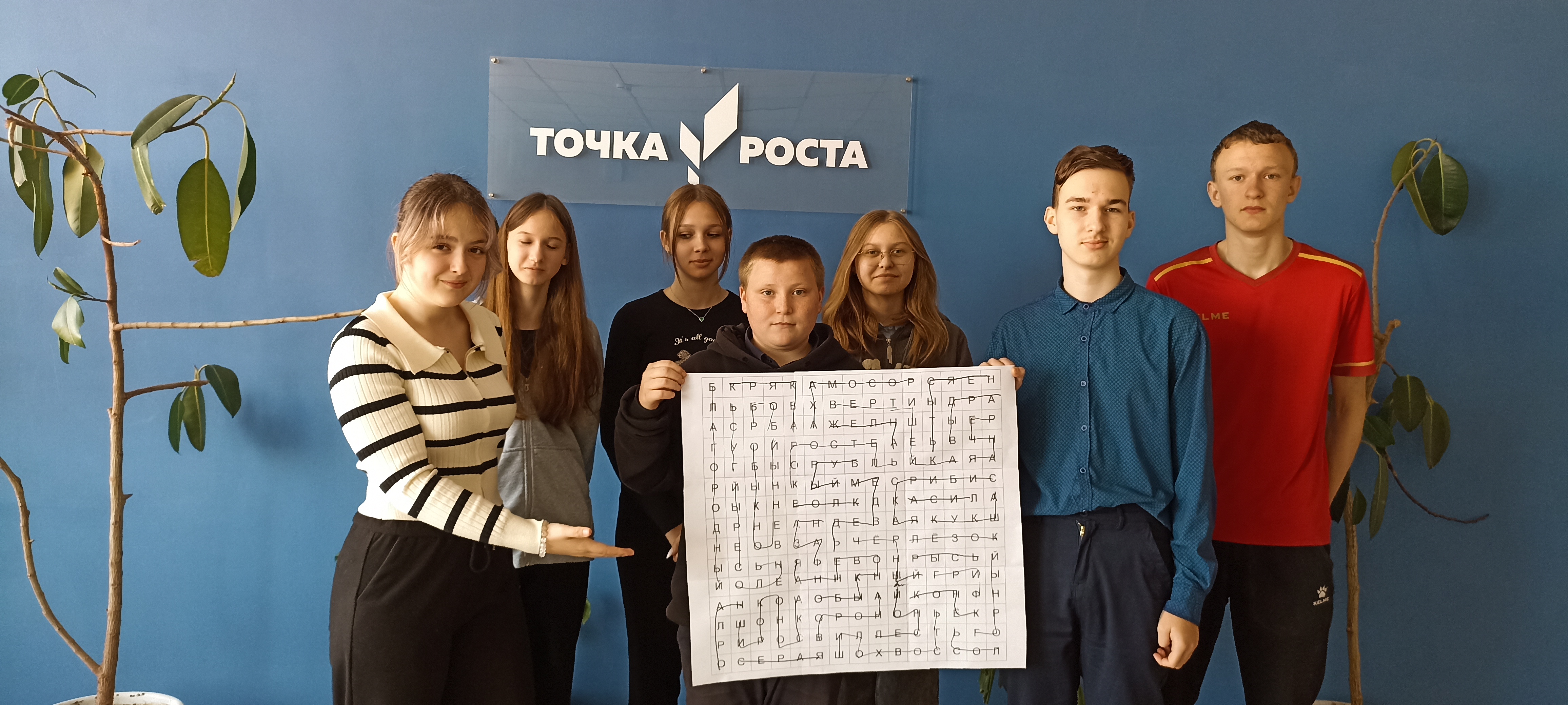 Филворд "Удивительный мир животных".