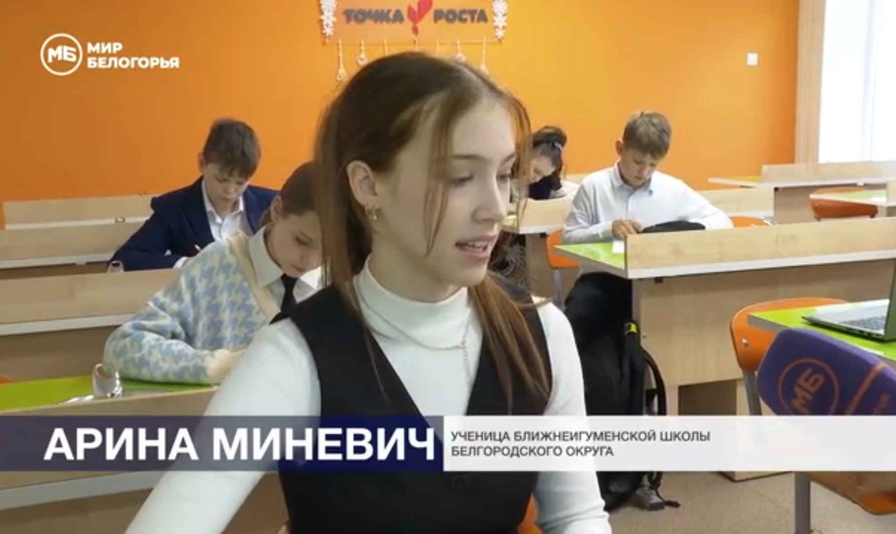 Участие в проекте Фонда «Органика».