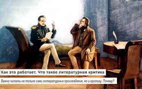 Внимание! Образовательный центр «Сириус» приглашает талантливых школьников на уникальную программу «Литературная критика»!.